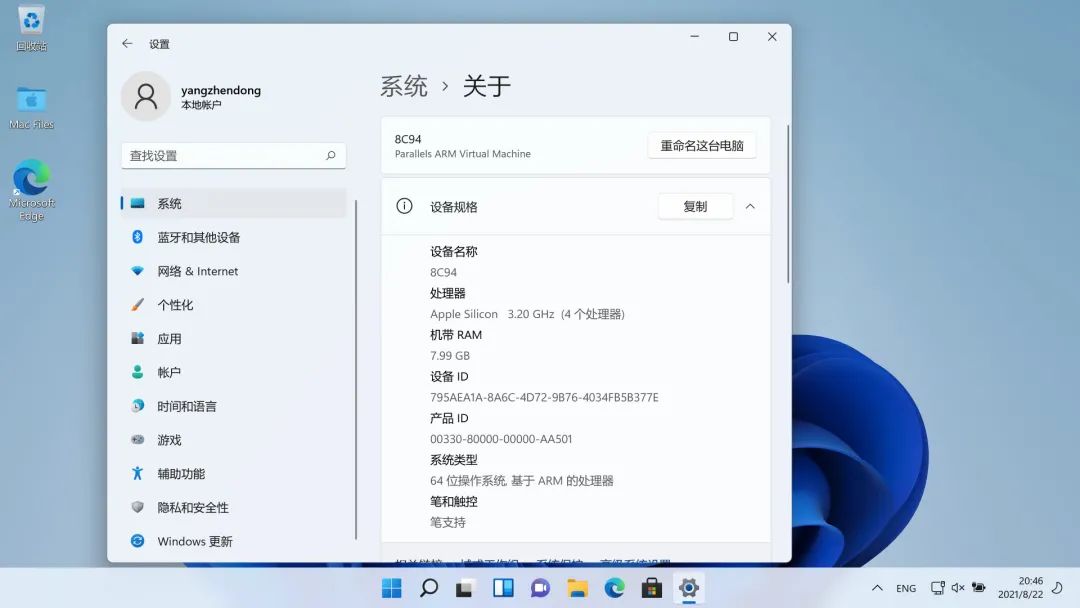 mac操作系统iso下载