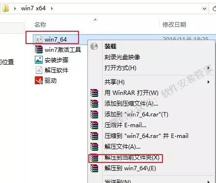 win7家庭版教程 电脑直接安装！win7系统安装教程及下载地址大揭秘