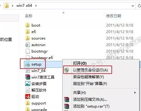 win7家庭版教程