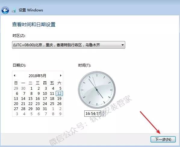 win7家庭版教程