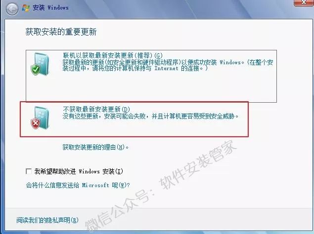 win7家庭版教程