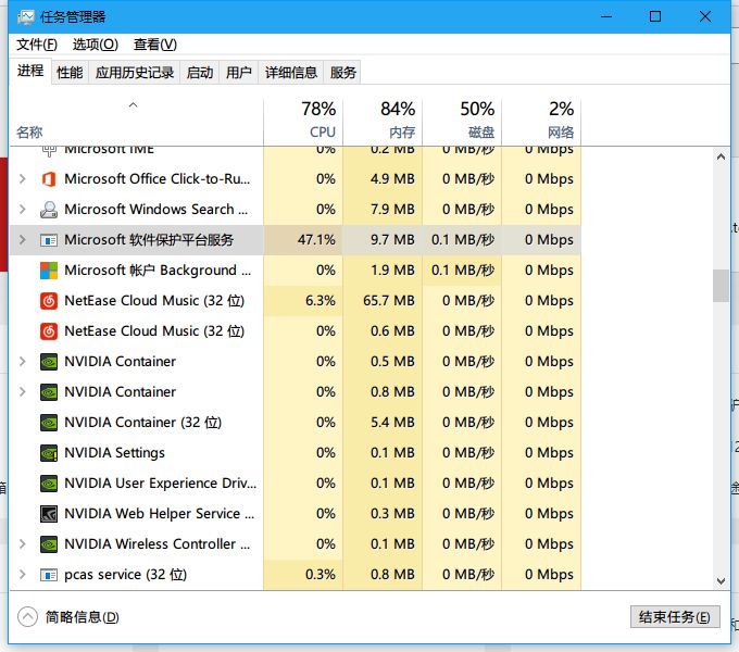 系统激活工具win7代码 微软SPP惨遭攻破！TSforge竟能实现Windows/Office全版本激活？
