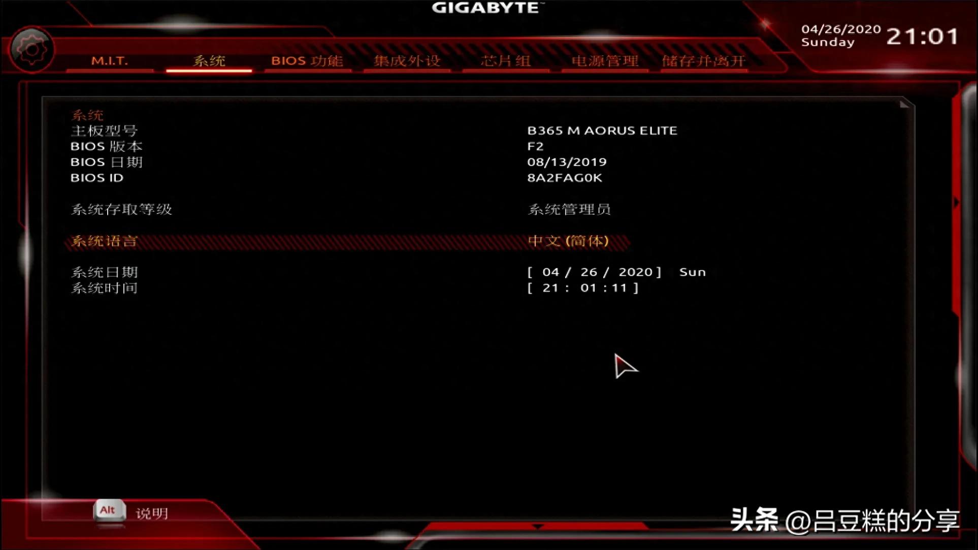 装系统重启拔掉u盘 零基础装机指南（下）：BIOS设置、系统安装、驱动优化全攻略