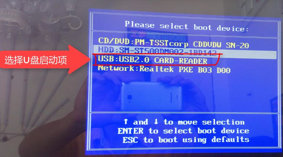 u盘专业版装系统步骤