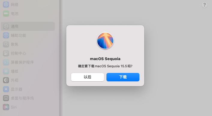 mac官方下载系统
