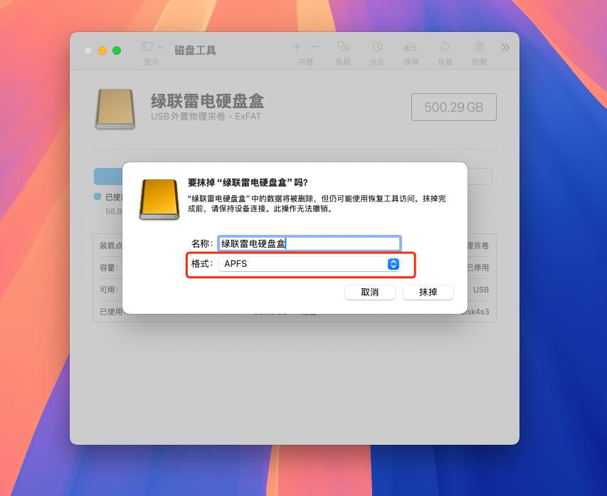 mac官方下载系统