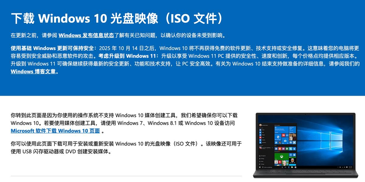 mac官方下载系统