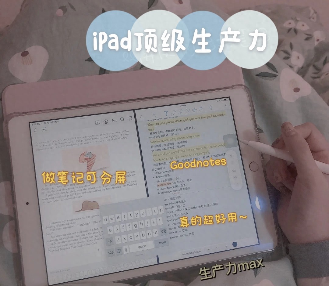 win连ipad画画教程 干货来袭！iPad笔记与绘画软件及顶级pencil平替介绍