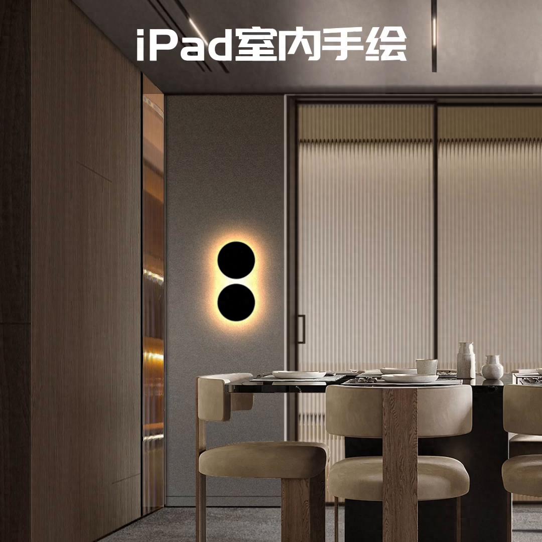 win连ipad画画教程 ipad procreate室内手绘餐厅效果图教程，快来获取创作灵感