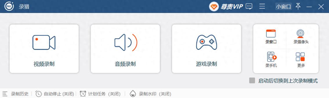 win画图工具怎么画箭头 电脑上如何录制带画笔工具的视频教程？这里有方法
