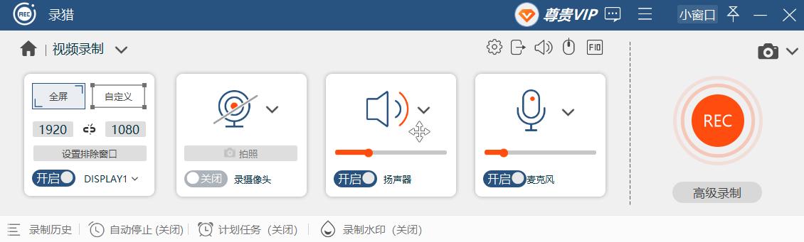 win画图工具怎么画箭头