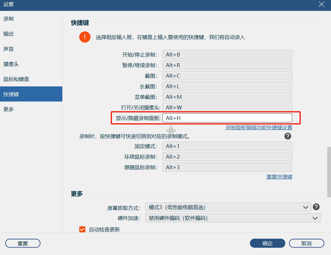 win画图工具怎么画箭头