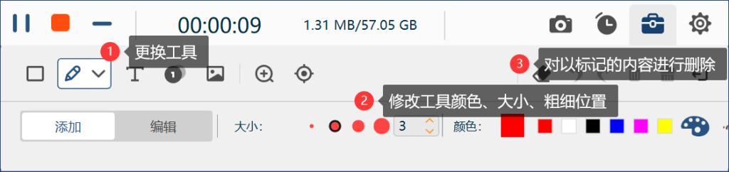 win画图工具怎么画箭头