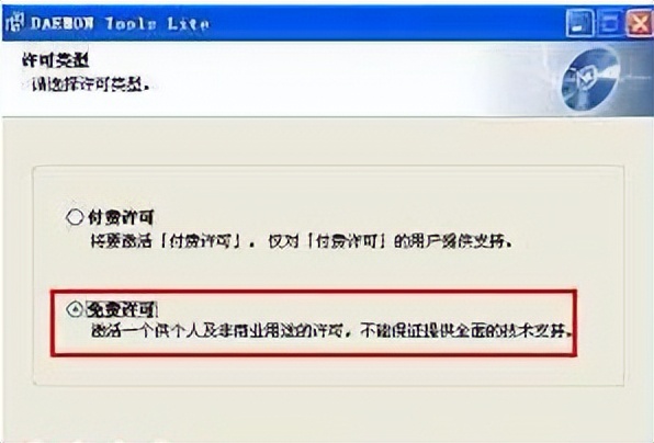 win764光盘安装教程 怎么安装虚拟光驱？如何安装虚拟光驱来安装iso文件？