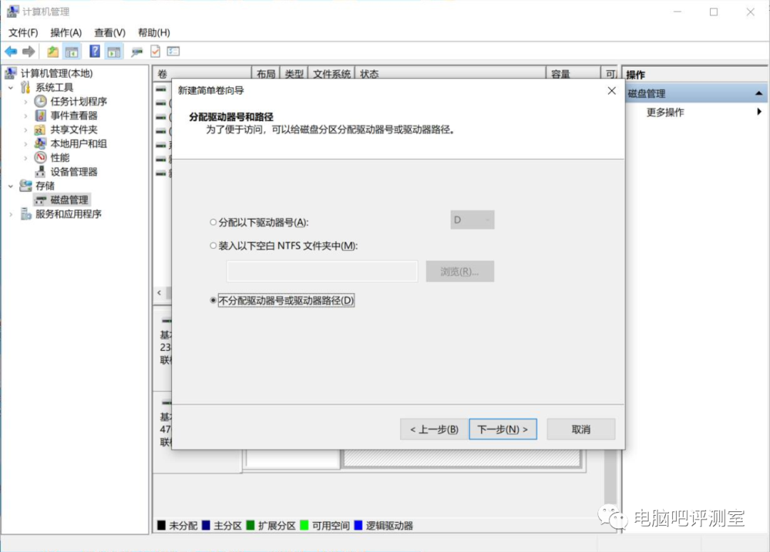u盘装苹果系统 guid