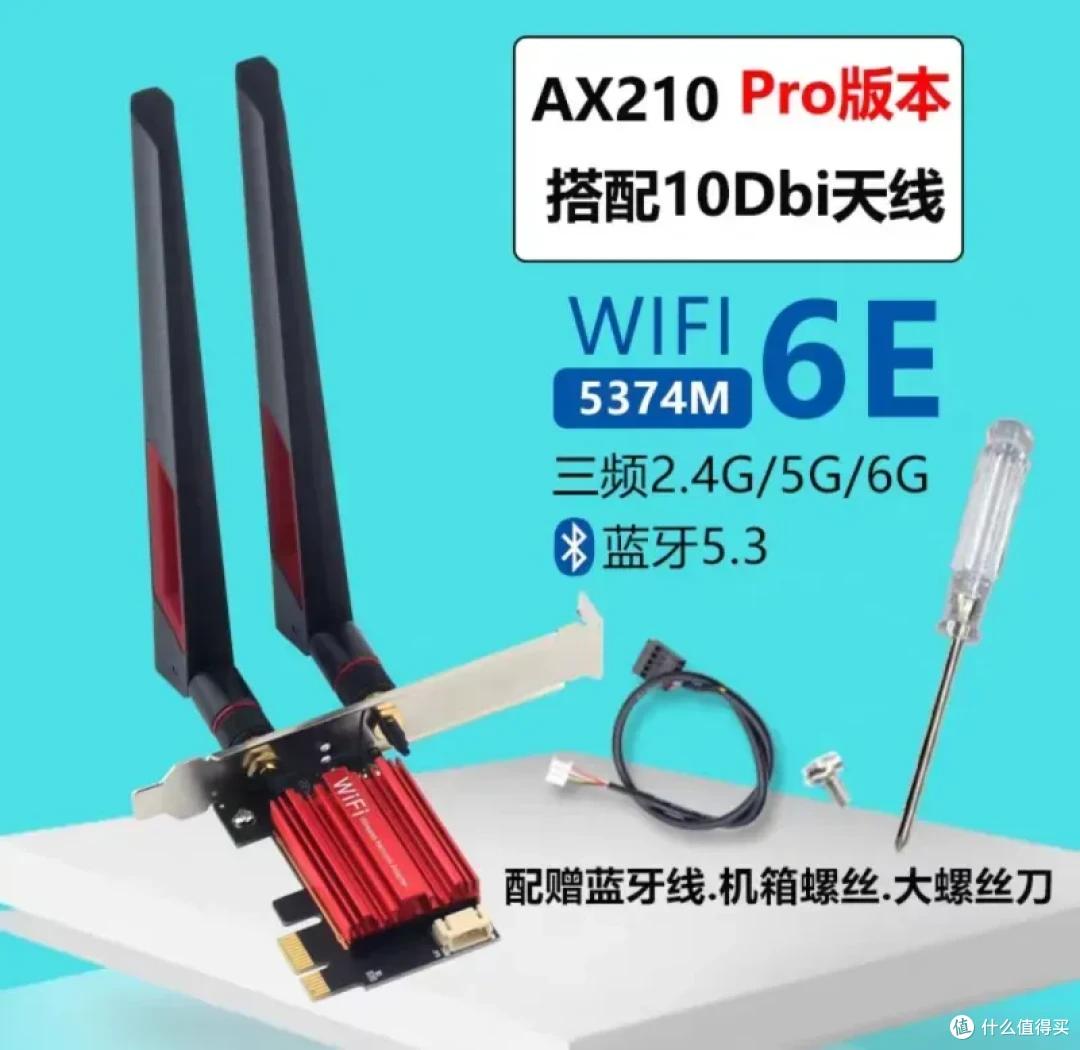 u盘装系统带网卡驱动