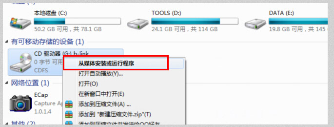 u盘装系统带网卡驱动