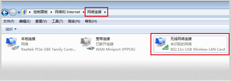 u盘装系统带网卡驱动