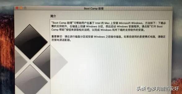 mac系统如何下载系统
