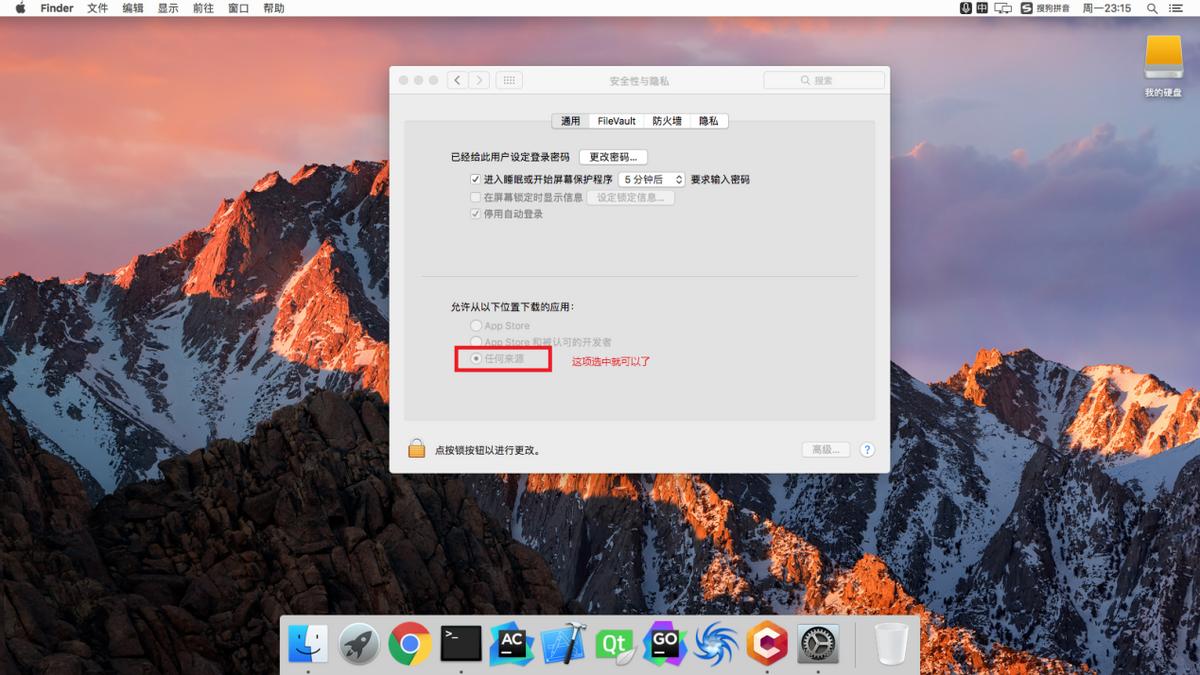 mac系统如何下载系统