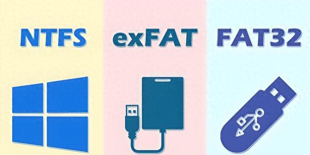 如何深度格式化u盘装系统 电脑干货来啦！U盘FAT32、NTFS、exFAT三种格式该咋选？