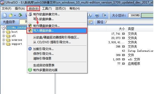 如何深度格式化u盘装系统 纯净系统重装教程超详细，学不会的话你来找我