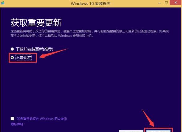 如何深度格式化u盘装系统