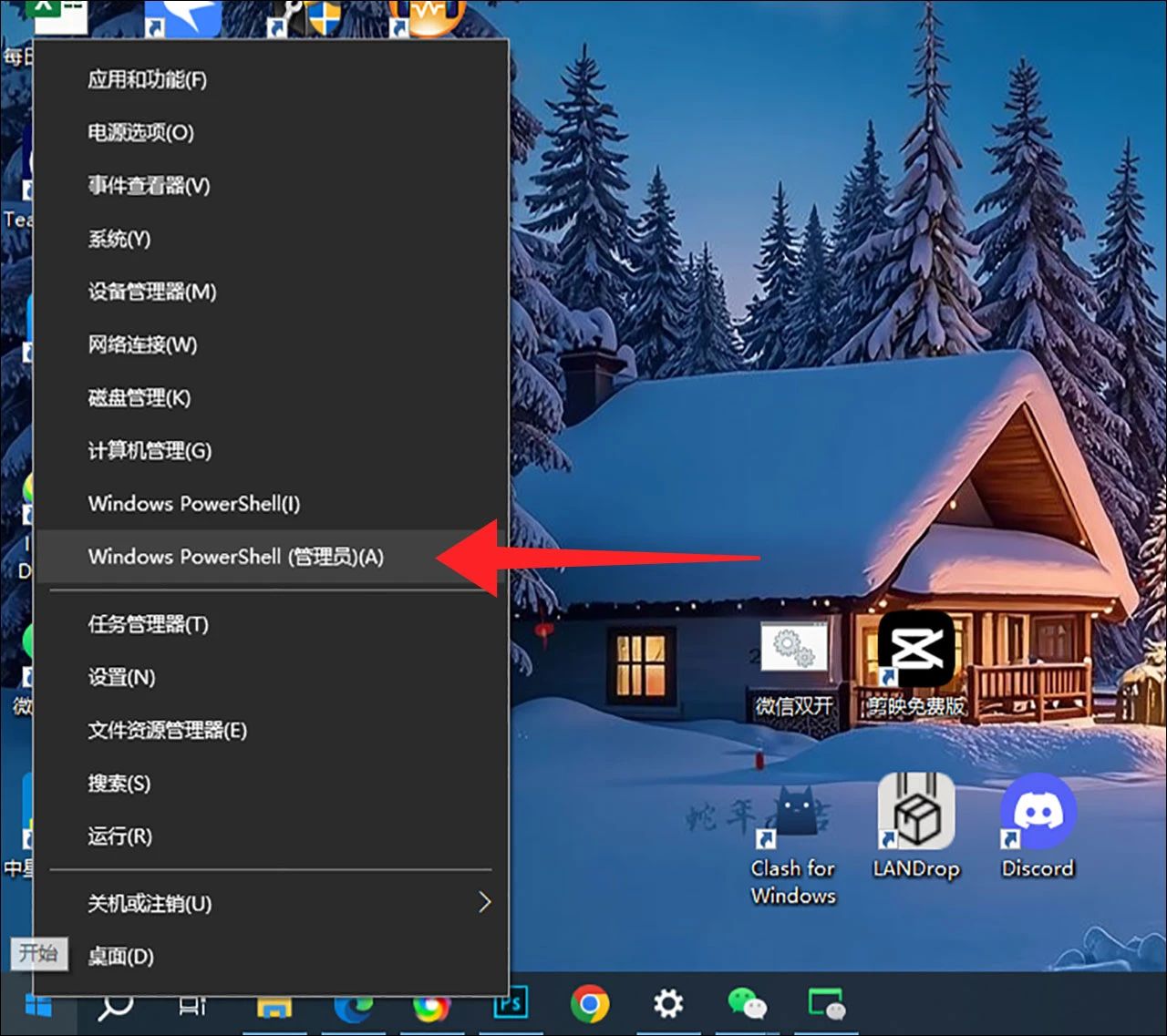 如何验证win10密钥