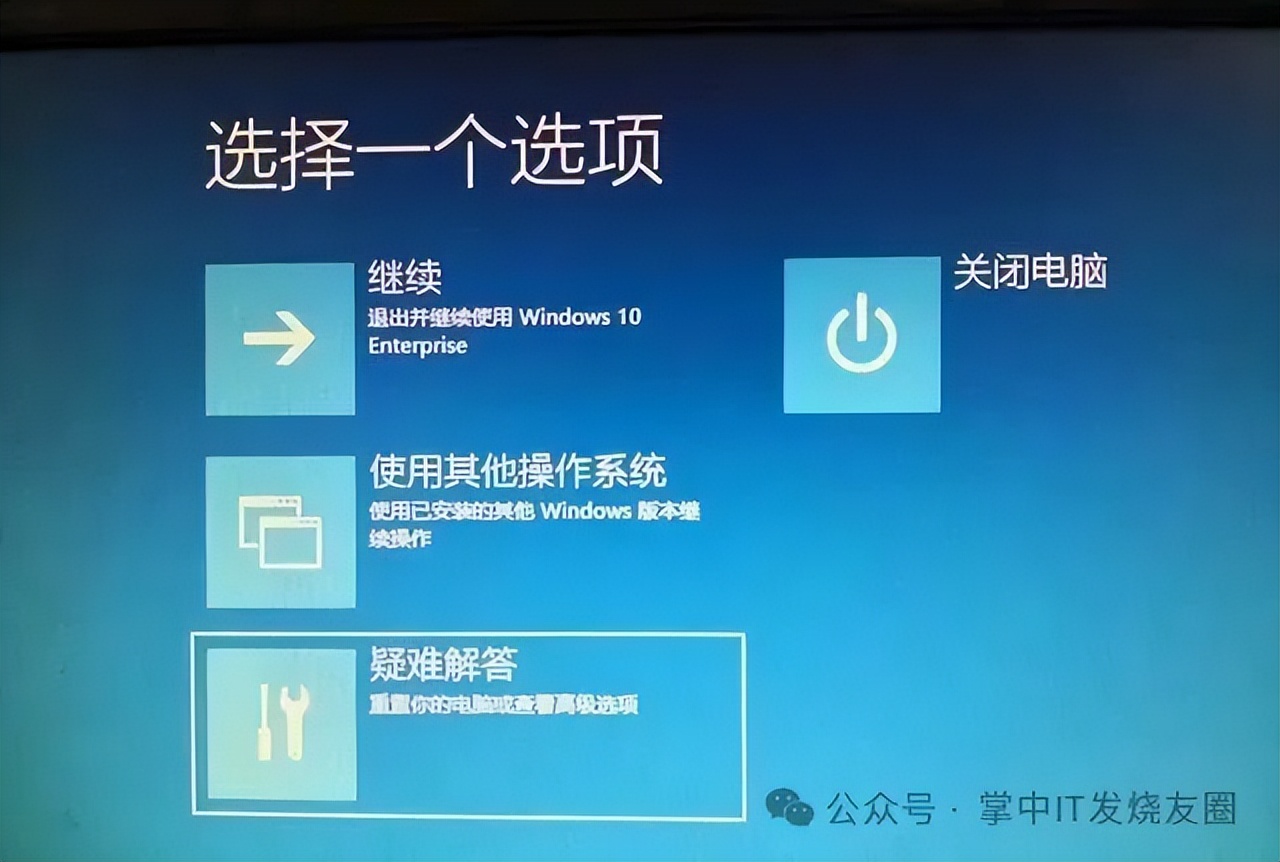 如何验证win10密钥