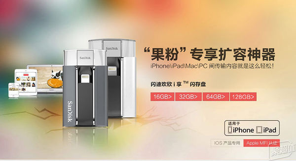 u盘装苹果系统软件