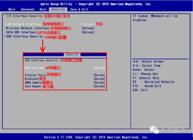 f1键进入u盘装系统 笔记本BIOS是什么？有哪些作用？如何进行设置？
