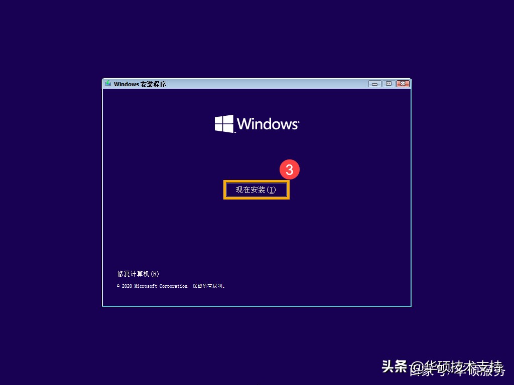 装系统是要关机插u盘 「Win10」如何建立及使用U盘安装介质重新安装系统（下）？