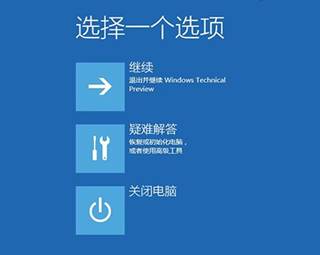 win10的恢复方法教程 Win10系统如何使用Windows RE来恢复？