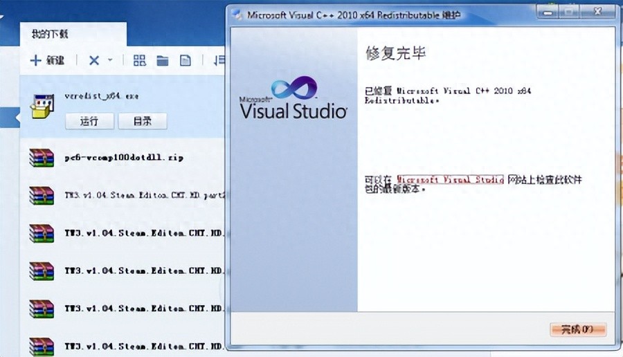 u盘装系统按完f8之后呢