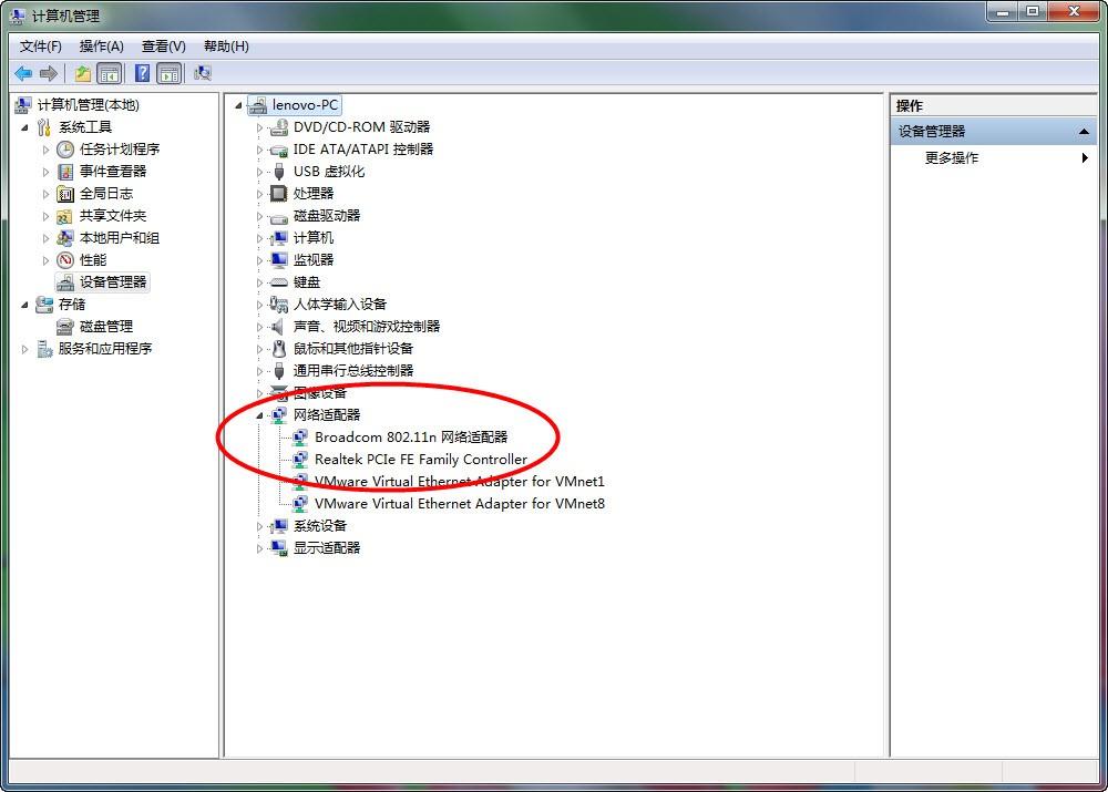 u盘装系统按完f8之后呢