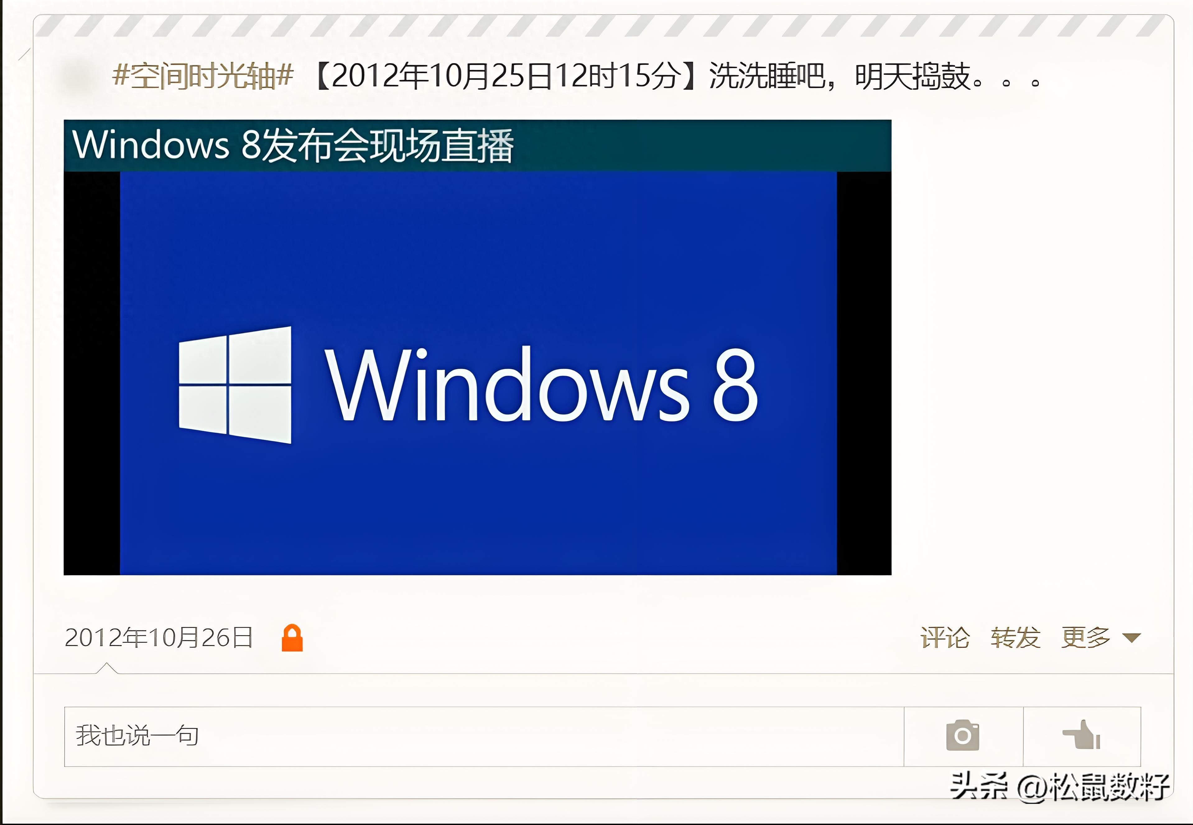 怎么查看win8正版密钥 当年差评如潮的Windows 8.1，竟能靠它免费升Win11（含激活密钥）？