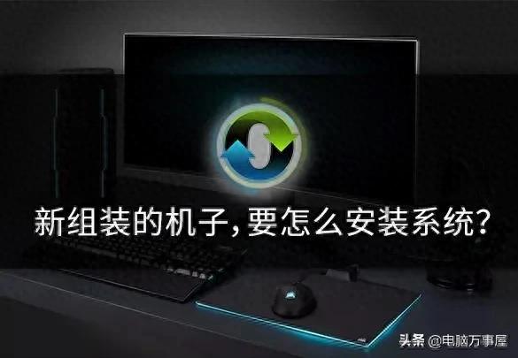 u盘装系统按完f8之后呢 不会重装系统怎么办？这里有详细的安装步骤教你