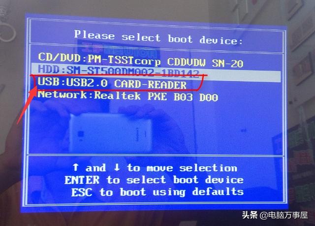 u盘装系统按完f8之后呢