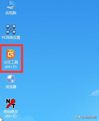 u盘装系统按完f8之后呢