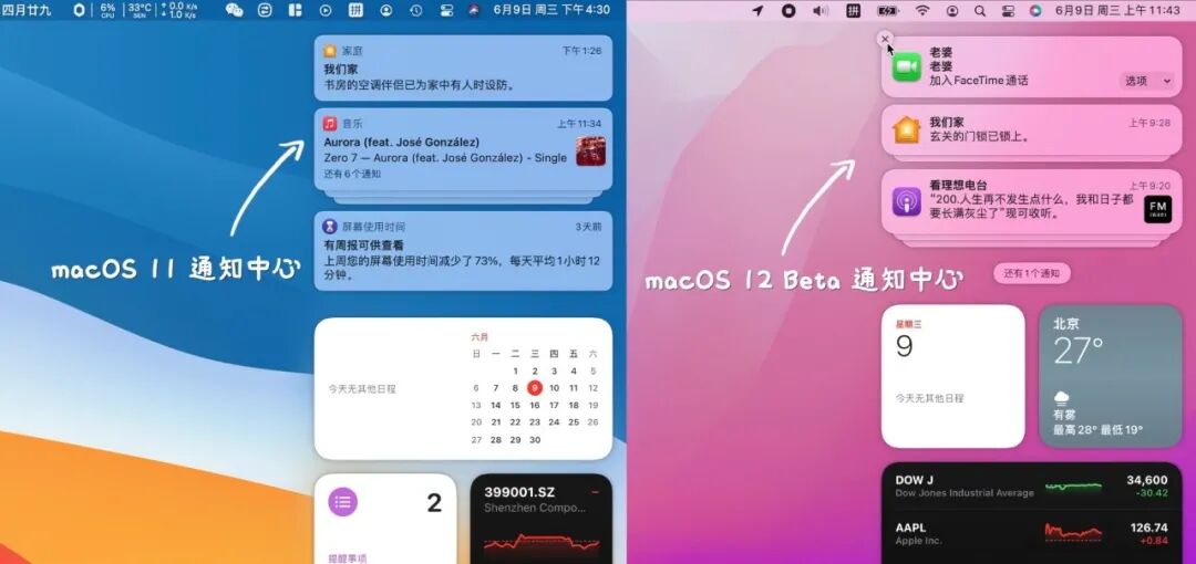 老mac用什么版本系统