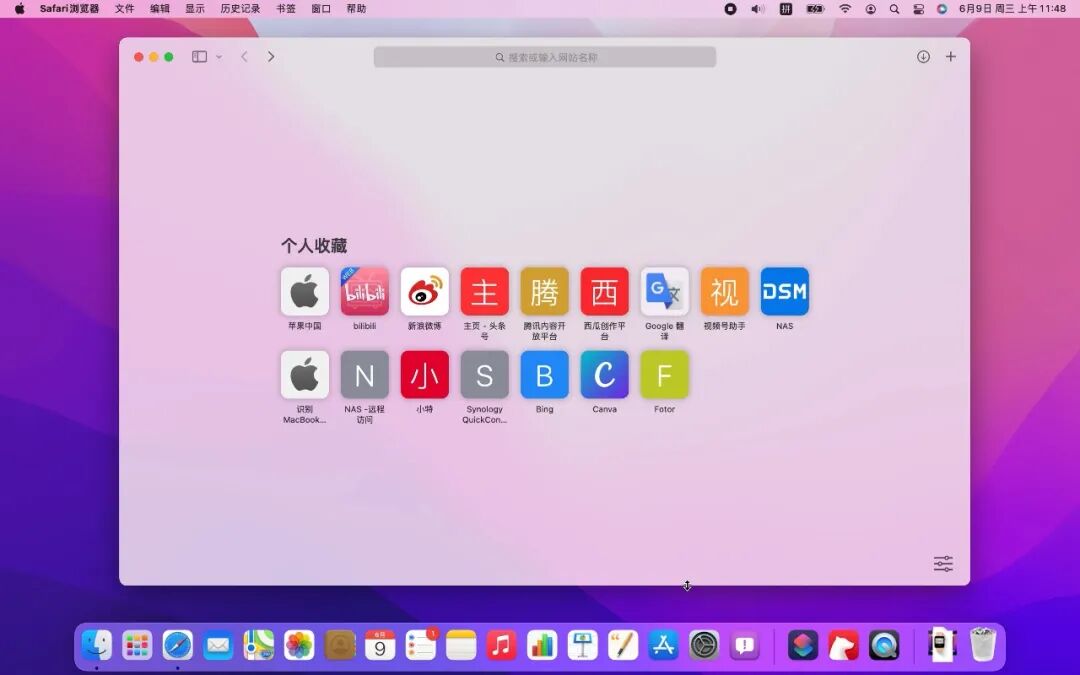 老mac用什么版本系统