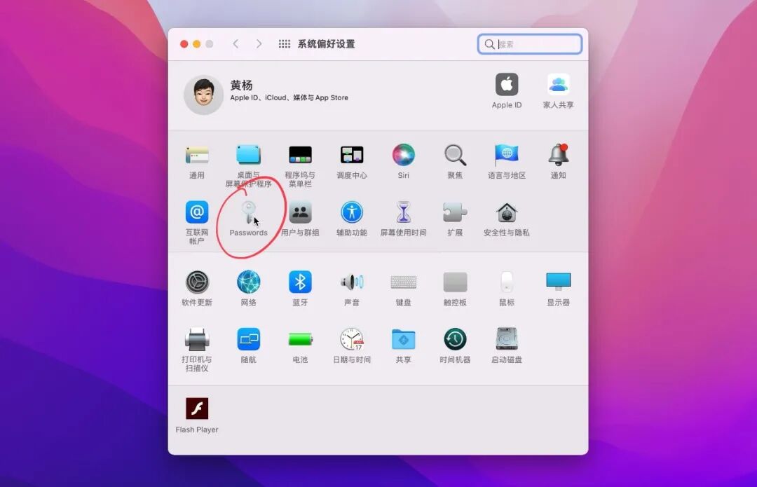 老mac用什么版本系统