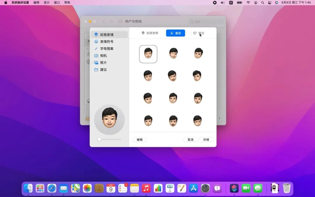 老mac用什么版本系统