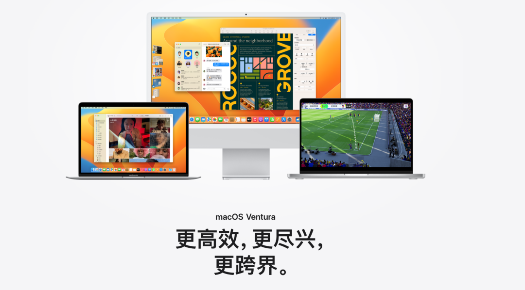 mac系统那个版本好用