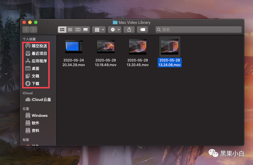 mac系统那个版本好用