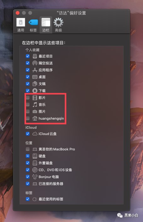 mac系统那个版本好用