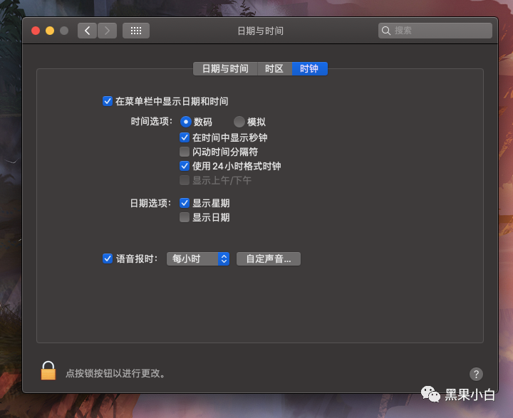 mac系统那个版本好用