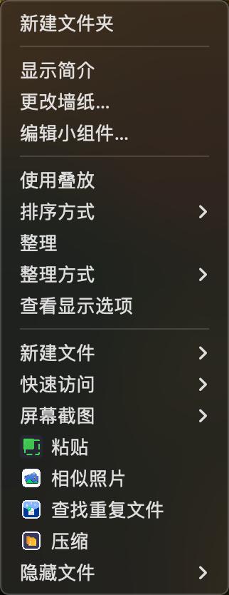 mac系统什么版本都