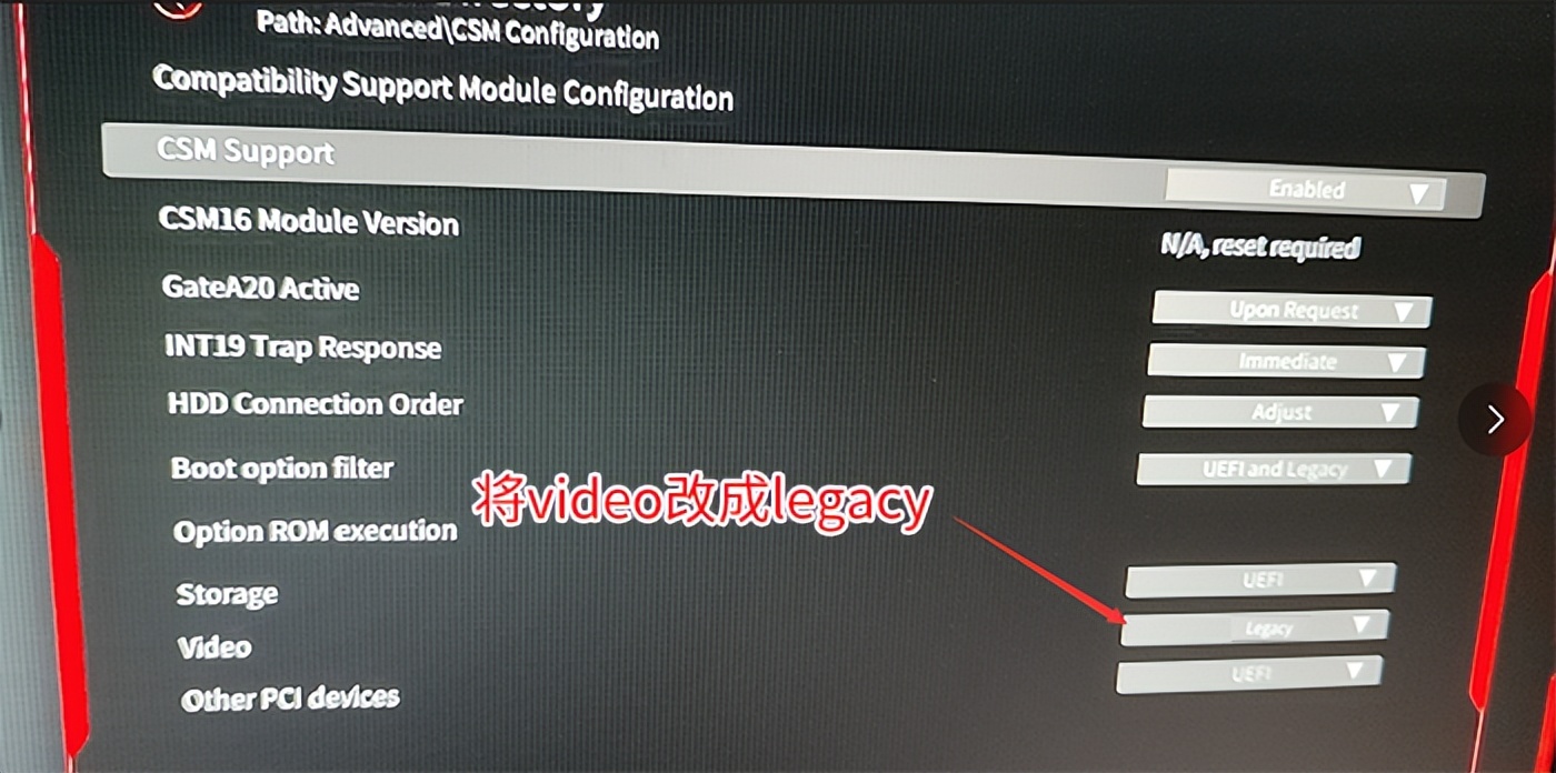 台式电脑装系统教程免u盘