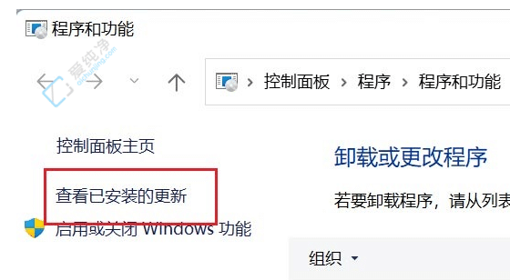 摆脱困扰：Win11卸载问题更新补丁的详细步骤